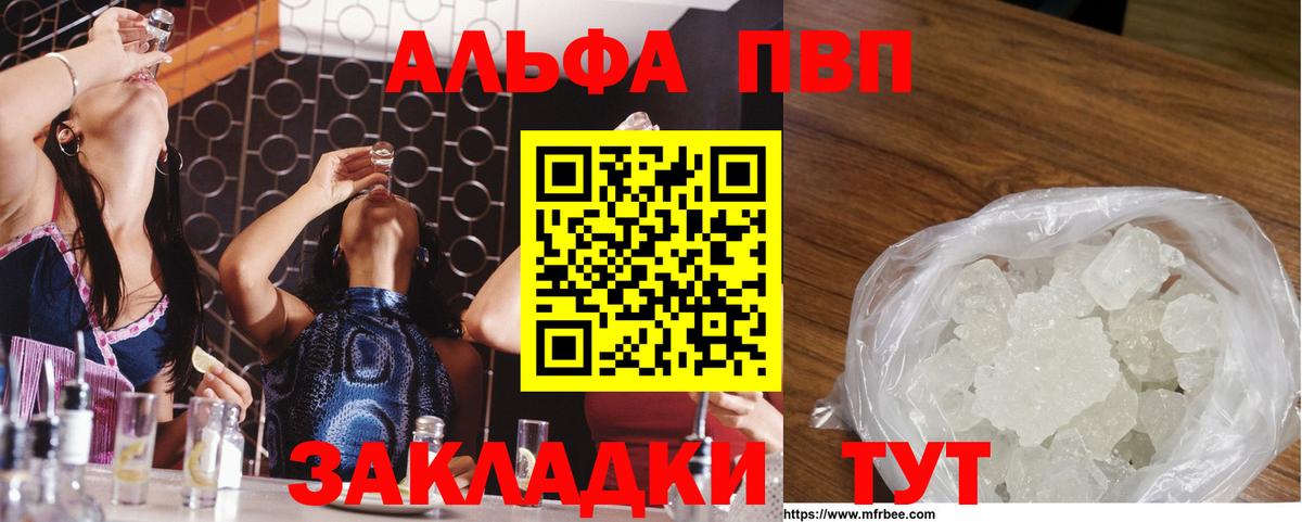 A PVP СК КРИС Фрязино