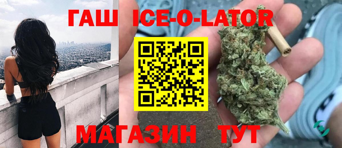 ГАШ гарик Фрязино