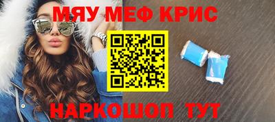 марихуана Новодвинск