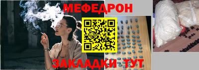 молекула духа Новокубанск