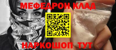 молекула духа Новокубанск