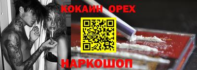 герыч Наро-Фоминск