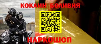 марихуана Новодвинск