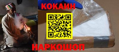 марихуана Новодвинск