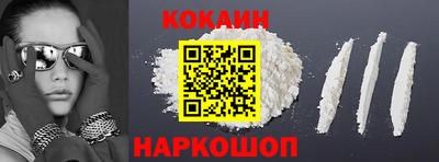 молекула духа Новокубанск