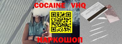 альфа пвп Новозыбков