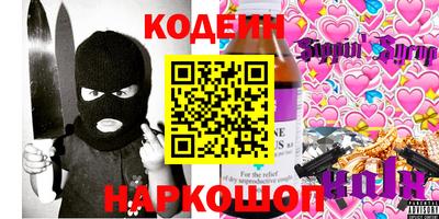 бутик Нарткала