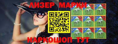 молекула духа Новокубанск