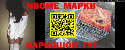 молекула духа Новокубанск