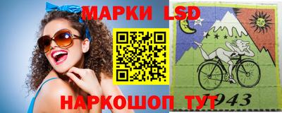 альфа пвп Новозыбков