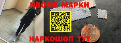 молекула духа Новокубанск