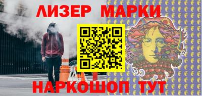 марихуана Новодвинск