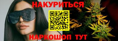 молекула духа Новокубанск