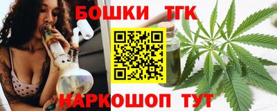 марихуана Новодвинск