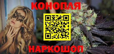 молекула духа Новокубанск