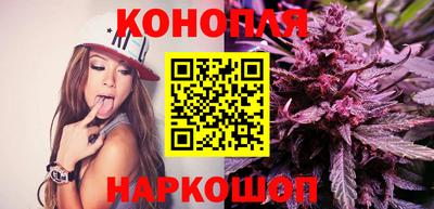 марихуана Новодвинск