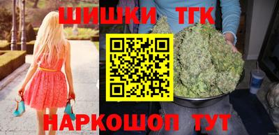 марихуана Новодвинск