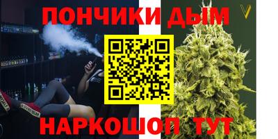 марихуана Новодвинск