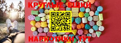 альфа пвп Новозыбков