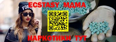 альфа пвп Новозыбков