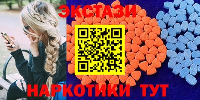 марихуана Новодвинск