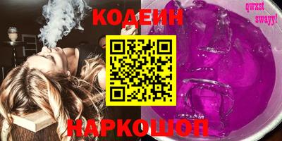 альфа пвп Новозыбков