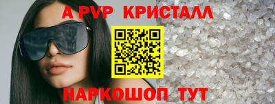 молекула духа Новокубанск