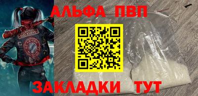 молекула духа Новокубанск