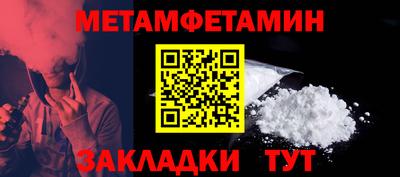 молекула духа Новокубанск