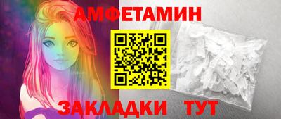 молекула духа Новокубанск