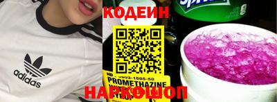марихуана Новодвинск