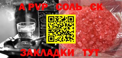 марихуана Новодвинск