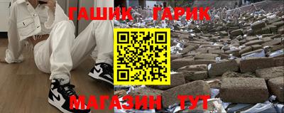 молекула духа Новокубанск