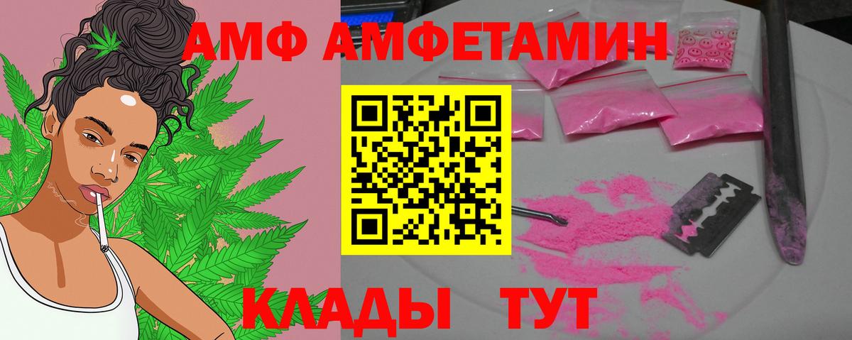 Метамфетамин Декстрометамфетамин 99.9% Фрязино