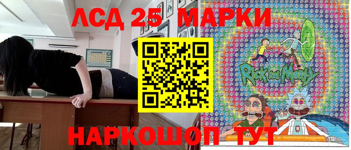 Наркотические марки  Наркотические марки 1500мкг  Фрязино  Вход с VPN  Наркотические марки 1500мкг 