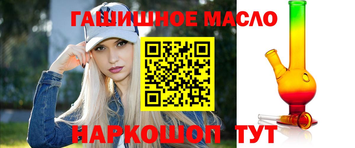 наркотики  Дистиллят ТГК Wax  Вход с VPN  ТГК Wax  Фрязино 