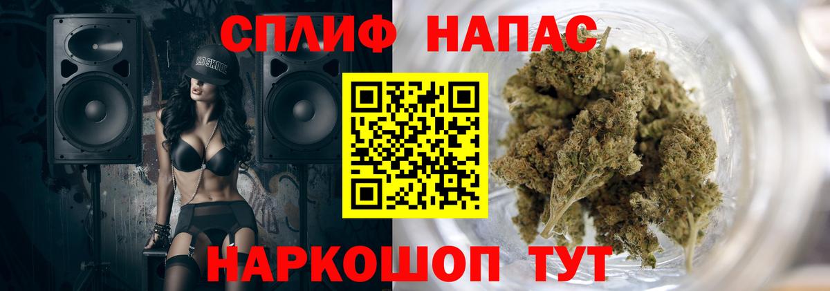 Марихуана конопля  Бошки марихуана AK-47  Вход с VPN  Фрязино 